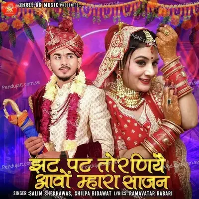 Jhat Pat Toraniye Avo Mhara Sajan - Shilpa Bidawat album cover 