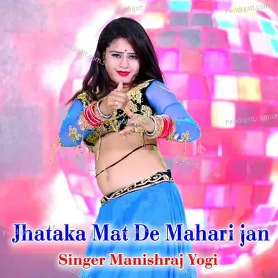 Jhataka Mat De Mahari Jan - Manishraj yogi album cover 