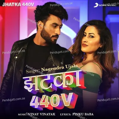 Jhatka 440V - Nagendra Ujala album cover 