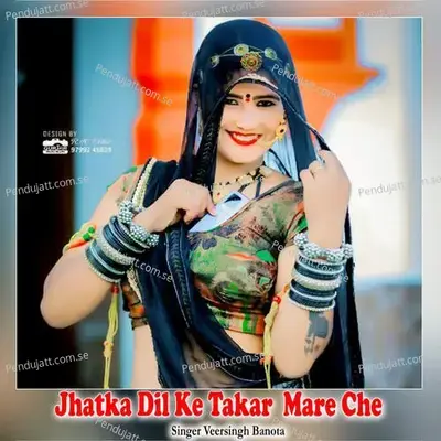 Jhatka Dil Ke Takar  Mare Che - Veersingh Banota album cover 