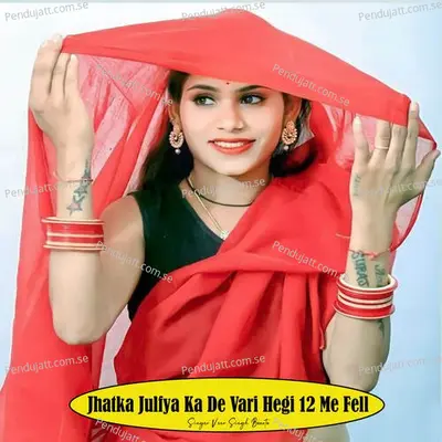 Jhatka Julfya Ka De Vari Hegi 12 Me Fell - Veer Singh banota album cover 