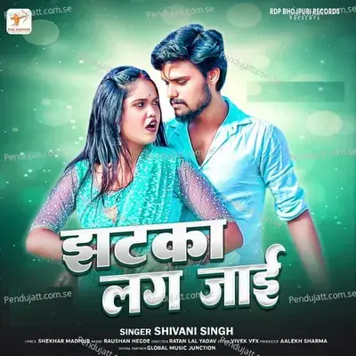 Jhatka Lag Jayi - Shivani Singh album cover 