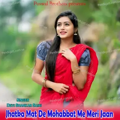 Jhatka Mat De Mohabbat Me Meri Jaan - Devi Shankar Saini album cover 
