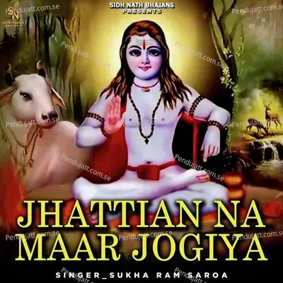 Jhattian Na Maar Jogiya - Sukha Ram Saroa album cover 