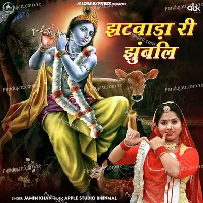 Jhatvada Ri Jhubali - Jamin Khan album cover 