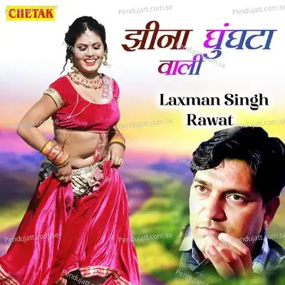 Jheena Ghunghata Wali - Laxman Singh Rawat album cover 