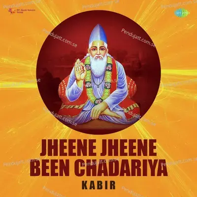 Ud Jayega Hans Akela - Pt. Kumar Gandharva album cover 