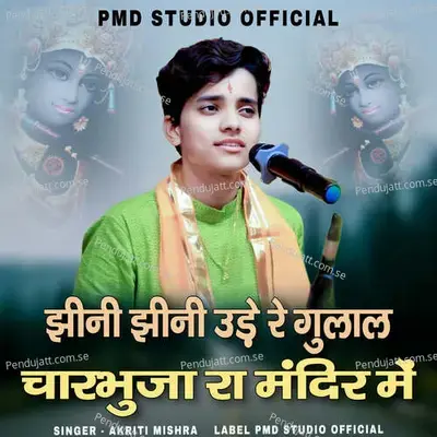 Jheeni Jheeni Ude Re Gulal Charbhuja Ra Mandir Me - Akriti Mishra album cover 