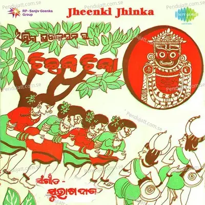 Kalia Re - Gopal Samantaray album cover 