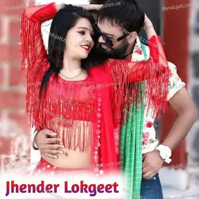 Jhender Lokgeet - Farid Khan album cover 