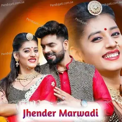 Jhender Marwadi - Farid Khan album cover 