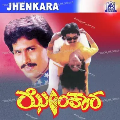 Kande Kande - S.P. Balasubrahmanyam album cover 