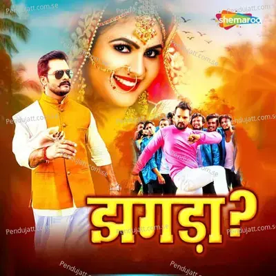 Jhhagda - Kheshari Lal Yadav album cover 