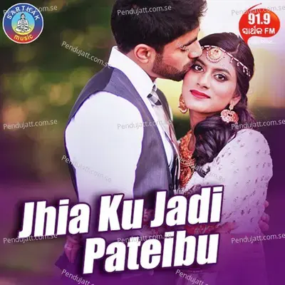 Jhia Ku Jadi Pateibu - Abhijit Majumdar