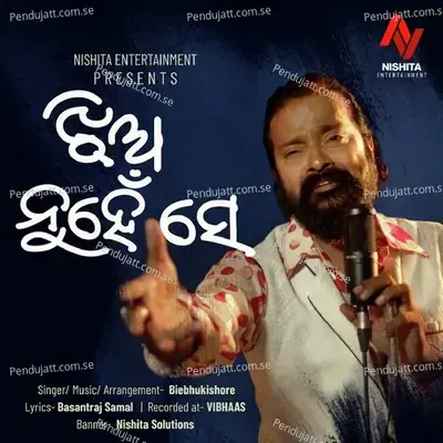 Jhia Nuhein Se - Biebhukishore album cover 