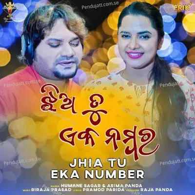 Jhia Tu Eka Number - Humane Sagar