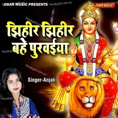 Jhihir Jhihir Bahe Purwaiya - Anjali album cover 