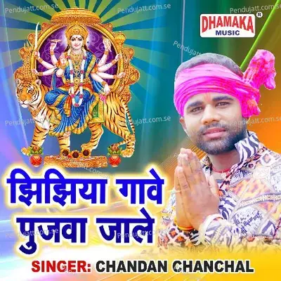 Jhijhiya Gawe Pujawa Jale - Chandan Chanchal album cover 