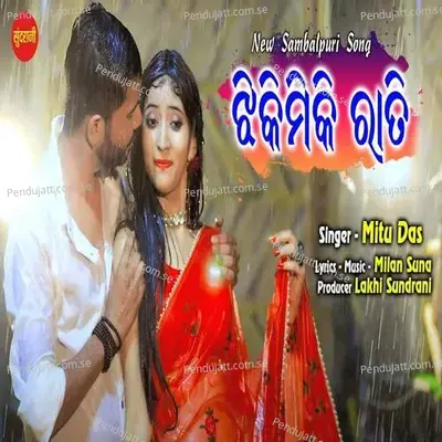 Jhiki Miki Raati - Mitu Das album cover 