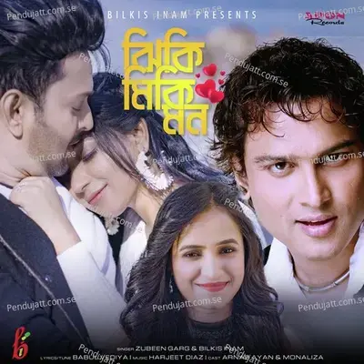 Jhikimiki Mon - Zubeen Garg album cover 