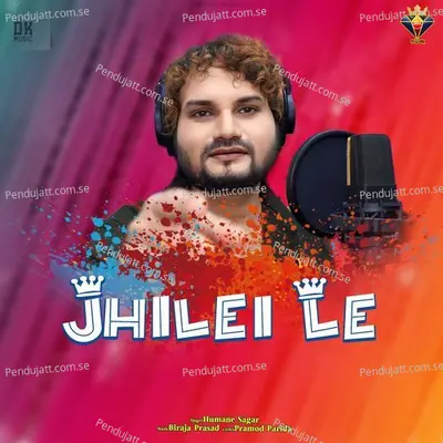 Jhilei Le - Humane Sagar album cover 