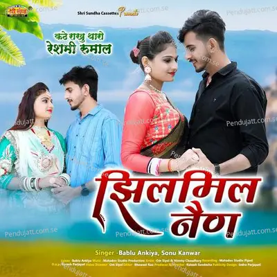 Jhilmil Nain - Bablu Ankiya album cover 