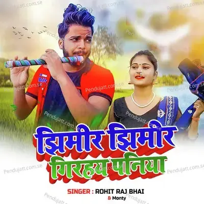Jhimir Jhimir Girhay Paniya - Rohit Raj Bhai album cover 