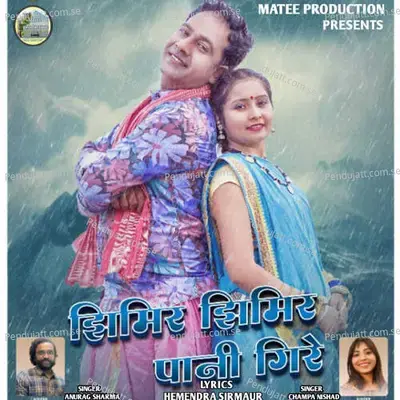 Jhimir Jhimir Pani Gire - Anurag Sharma album cover 