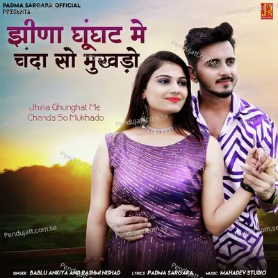 Jhina Ghunghat Me Chanda So Mukhado - Bablu Ankiya album cover 