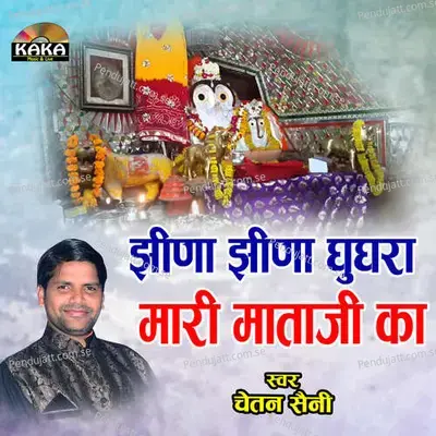 Jhina Jhina Ghughra Mari Mata Ji Ka - Chetan Saini album cover 