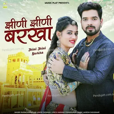 Jhini Jhini Barkha - Rashmi Nishad