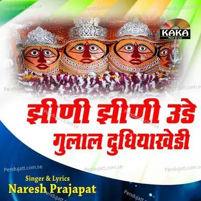 Jhini Jhini Ude Gulal Dudhiyakhedi - Naresh Prajapat album cover 