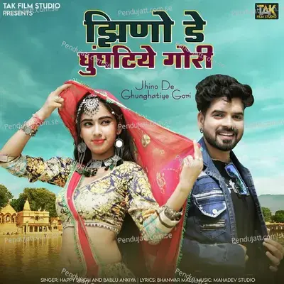 Jhino De Ghunghatiye Gori - Happy Singh album cover 