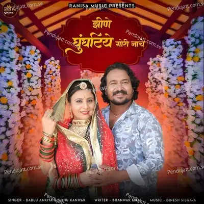 Jhino Ghungatiyo Gori Nachey - Bablu Ankiya