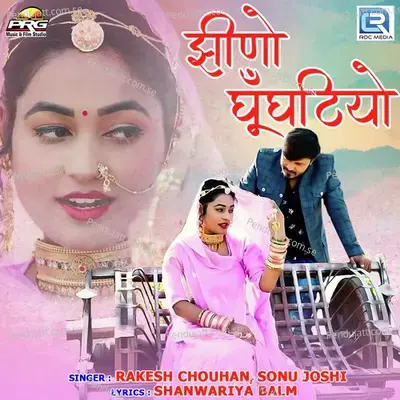 Jhino Ghunghatiyo - Rakesh Chouhan album cover 