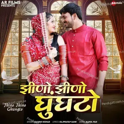 Jhino Jhino Ghungto - Rashmi Nishad album cover 