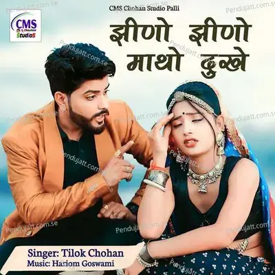 Jhino Jhino Matho Dukhe - Tilok Chohan album cover 