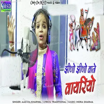 Jhino Jhinovaje Vayriyo - Aastha Kharwal album cover 