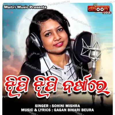 Jhipi Jhipi Barasare - Sohini Mishra album cover 