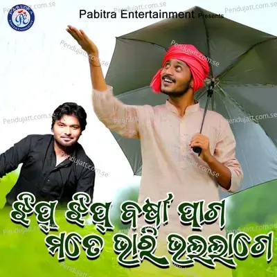 Jhipi Jhipi Barsha Paga Mate Bhari Bhala Lage - Babul Supriyo album cover 