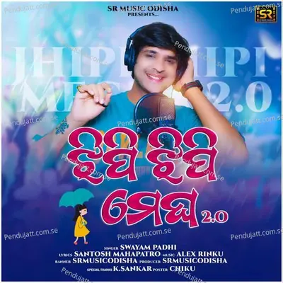 Jhipi Jhipi Megha 2.0 - Swayam Padhi album cover 