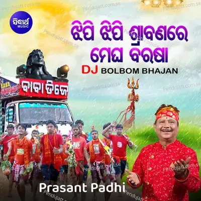 Jhipi Jhipi Srabanare Megha Barasa - Prasant Padhi album cover 