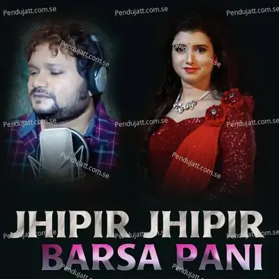 Jhipir Jhipir Barsa Pani - Humane Sagar