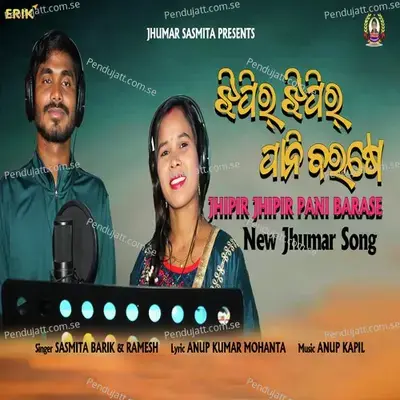 Jhipir Jhipir Pani Barase - Sasmita Barik album cover 