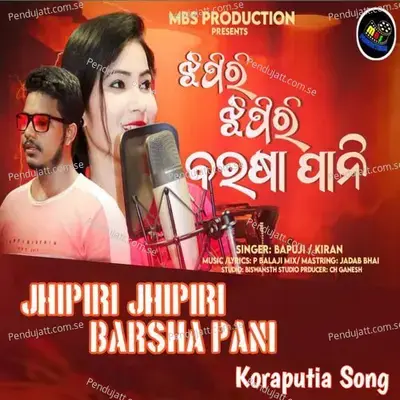 Jhipiri Jhipiri Barsha Pani - Bapuji album cover 