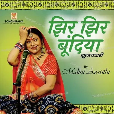 Jhir Jhir Bundiya - Malini Awasthi album cover 