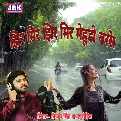 Jhir Mir Jhir Mir Mehudo Barse - Vijay Singh Rajpurohit album cover 
