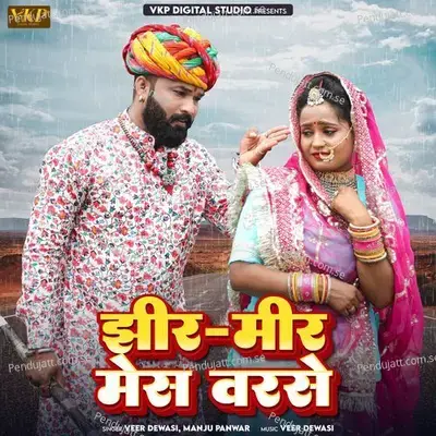 Jhir-Mir Mes Varse - Veer Dewasi album cover 
