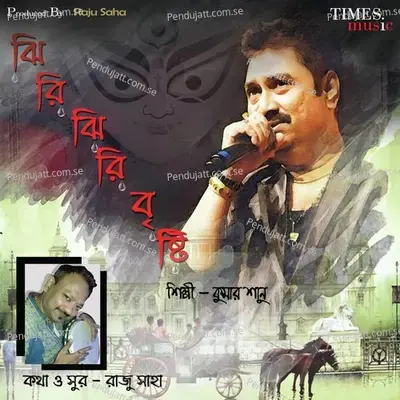 Jhiri Jhiri Brishti - Kumar Sanu cover album