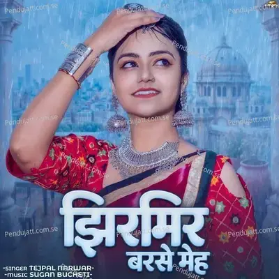 Jhirmir Barse Meh - Tejpal Narwar album cover 